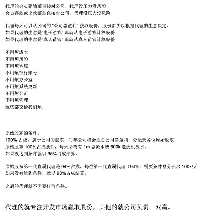 Zero-Risk Shareholder Model at u9playsignup.com